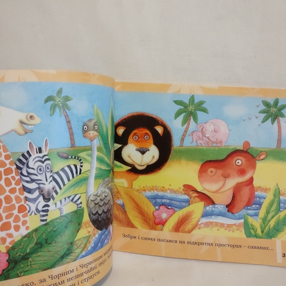 🇺🇦 Ukrainian children's books . All the profit will go to family in Ukraine - Picture 7 of 8